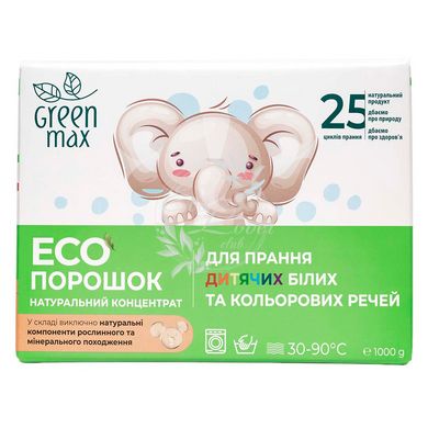 ЭКОпорошок детский Green Max для стирки белых и цветных вещей  — EcoLover