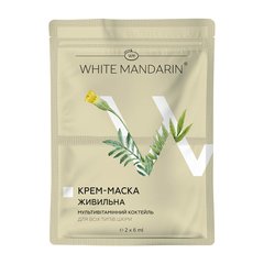 Питательная крем-маска White Mandarin Мультивитаминный коктейль серии Пророщенные зерна — EcoLover