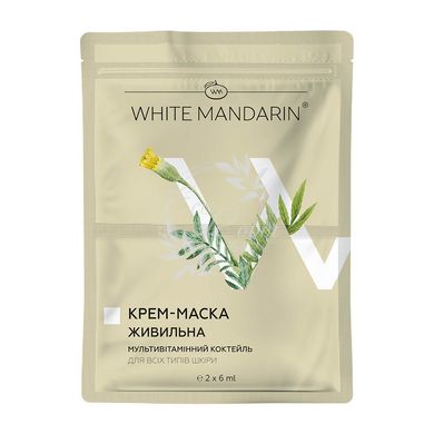 Живильна крем-маска White Mandarin Мультивітамінний коктейль серії Пророщені зерна — EcoLover